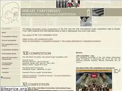 Sites similar to organcompetition.ru