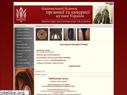 Sites similar to organhall.kiev.ua