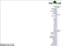 Sites similar to organi-co.co.il