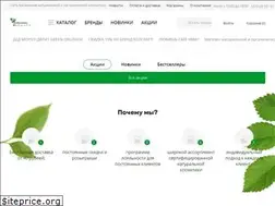 Sites similar to organic-beauty.by