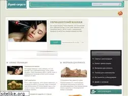 Sites similar to organic-cargo.ru
