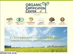 Sites similar to organic-cert.or.jp