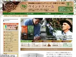 Sites similar to organic-coffee.jp