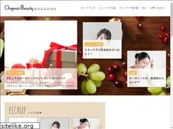 Sites similar to organic-cosme.com