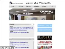 Sites similar to organic-electronics.jp