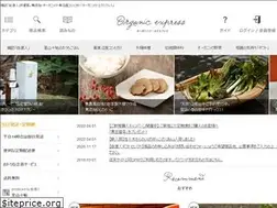 Sites similar to organic-exp.com