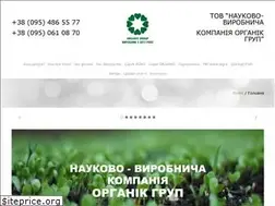 Sites similar to organic-group.com.ua