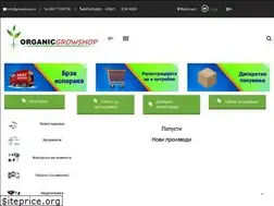 Sites similar to organic-growshop.mk