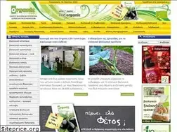 Sites similar to organic-life.gr