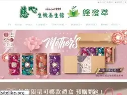 Sites similar to organic-lotus.com