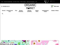 Sites similar to organic-market.com.ua