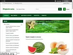 Sites similar to organic-mix.com.ua