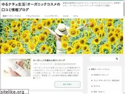 Sites similar to organic-moca.com