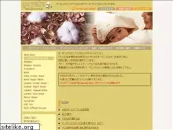 Sites similar to organic-nayuta.com