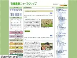 Sites similar to organic-newsclip.info