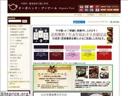 Sites similar to organic-puer.com