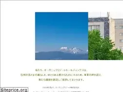 Sites similar to organic-resort.co.jp