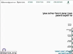 Sites similar to organic-seo.co.il