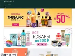 Sites similar to organic-shops.ru
