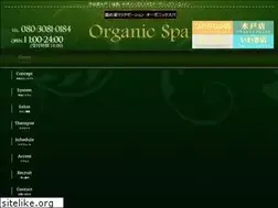 Sites similar to organic-spa.net