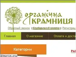 Sites similar to organic-store.com.ua
