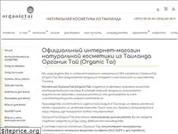 Sites similar to organic-tai.ru