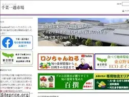 Sites similar to organic-vegetable-japan.com