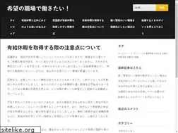 Sites similar to organic-vegetables.biz
