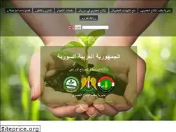 Sites similar to organic.gov.sy