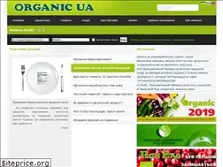 Sites similar to organic.ua