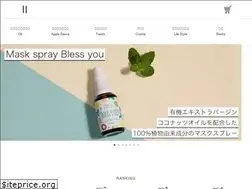 Sites similar to organic1st.jp
