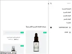 Sites similar to organica.ma
