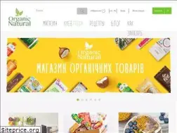 Sites similar to organicandnatural.com.ua