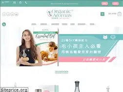 Sites similar to organicaromas.com.tw