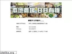Sites similar to organicb.com.hk