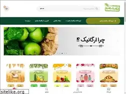 Sites similar to organicbashim.com