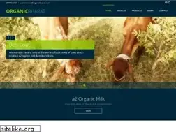 Sites similar to organicbharat.com