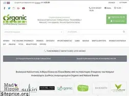 Sites similar to organicbrands.gr