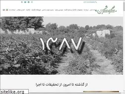 Sites similar to organiccenter.ir