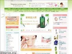 Sites similar to organiccosme.com