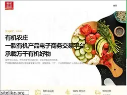 Sites similar to organicfarm.com.cn