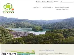 Sites similar to organicfarm.hk