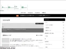 Sites similar to organicfarm.jp