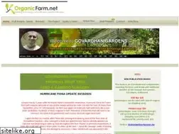 Sites similar to organicfarm.net