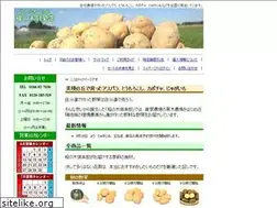 Sites similar to organicfood.co.jp