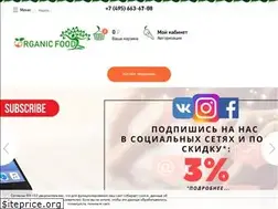 Sites similar to organicfood.ru