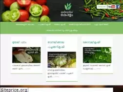 Sites similar to organickeralam.org