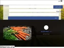 Sites similar to organickesht.ir