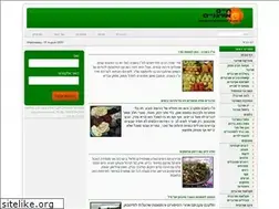 Sites similar to organiclife.co.il