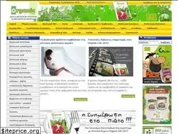 Sites similar to organiclife.gr